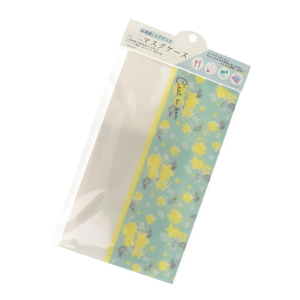 Antibacterial Wide Face Mask Case Yellow Flower